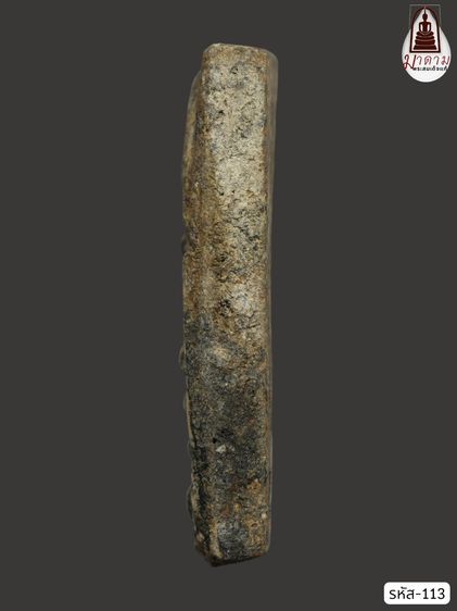 รหัส 113 - พระสมเด็จพิมพ์ใหญ่ วัดระฆังโฆสิตาราม สภาพสวยสมบูรณ์ ไม่แตกไม่บิ่น มวลสารชัดเจน รับประกันตรงปกตามรูปภาพค่ะ รูปที่ 3