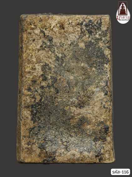 รหัส 116 - พระสมเด็จพิมพ์ใหญ่ วัดระฆังโฆสิตาราม สภาพสวยสมบูรณ์ ไม่แตกไม่บิ่น มวลสารชัดเจน รับประกันตรงปกตามรูปภาพค่ะ รูปที่ 2