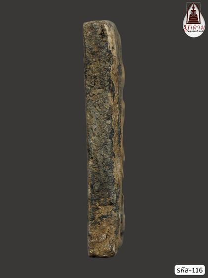 รหัส 116 - พระสมเด็จพิมพ์ใหญ่ วัดระฆังโฆสิตาราม สภาพสวยสมบูรณ์ ไม่แตกไม่บิ่น มวลสารชัดเจน รับประกันตรงปกตามรูปภาพค่ะ รูปที่ 4