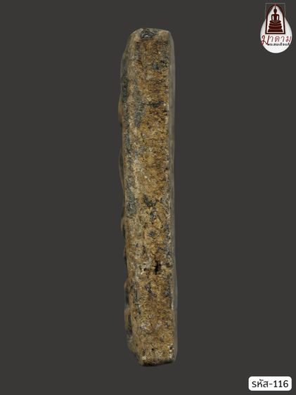 รหัส 116 - พระสมเด็จพิมพ์ใหญ่ วัดระฆังโฆสิตาราม สภาพสวยสมบูรณ์ ไม่แตกไม่บิ่น มวลสารชัดเจน รับประกันตรงปกตามรูปภาพค่ะ รูปที่ 3