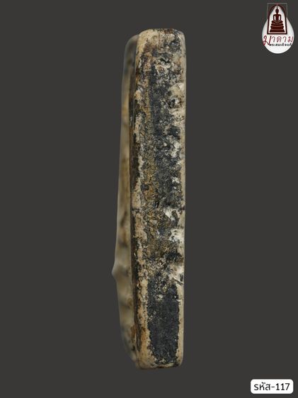 รหัส 117 - พระสมเด็จพิมพ์เส้นด้าย วัดระฆังโฆสิตาราม สภาพสวยสมบูรณ์ ไม่แตกไม่บิ่น มวลสารชัดเจน รับประกันตรงปกตามรูปภาพค่ะ รูปที่ 3