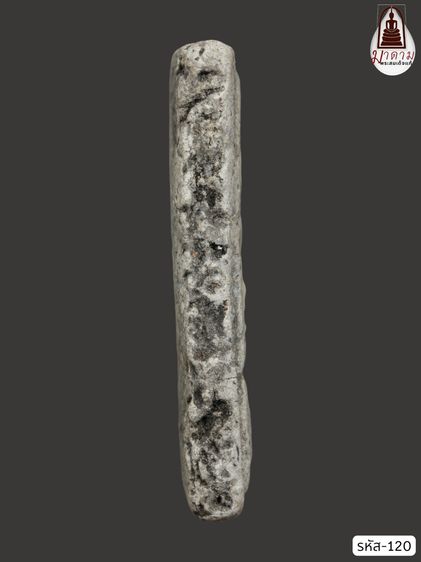 รหัส 120 - พระสมเด็จพิมพ์ฐานแซม วัดระฆังโฆสิตาราม สภาพสวยสมบูรณ์ ไม่แตกไม่บิ่น มวลสารชัดเจน รับประกันตรงปกตามรูปภาพค่ะ รูปที่ 4