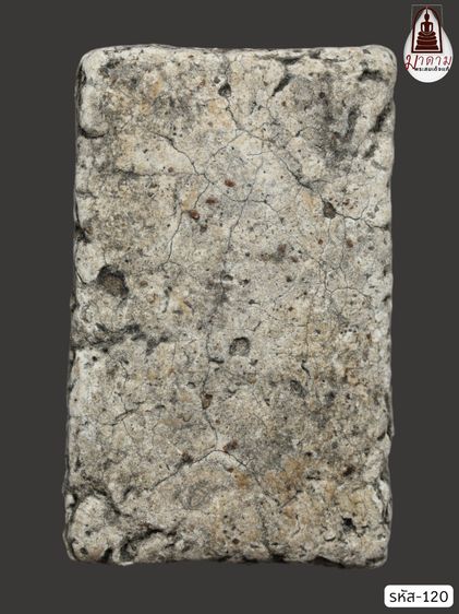 รหัส 120 - พระสมเด็จพิมพ์ฐานแซม วัดระฆังโฆสิตาราม สภาพสวยสมบูรณ์ ไม่แตกไม่บิ่น มวลสารชัดเจน รับประกันตรงปกตามรูปภาพค่ะ รูปที่ 2