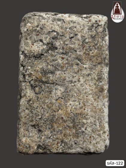 รหัส 122 - พระสมเด็จพิมพ์ใหญ่ วัดระฆังโฆสิตาราม สภาพสวยสมบูรณ์ ไม่แตกไม่บิ่น มวลสารชัดเจน รับประกันตรงปกตามรูปภาพค่ะ รูปที่ 2