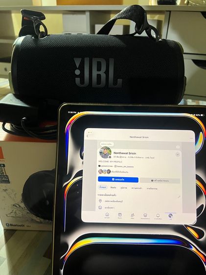 JBL xtreme3