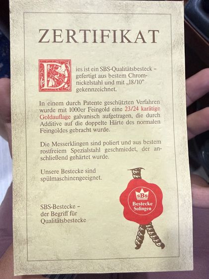 ช้อนสะสมโบราณ (Germany) รูปที่ 4