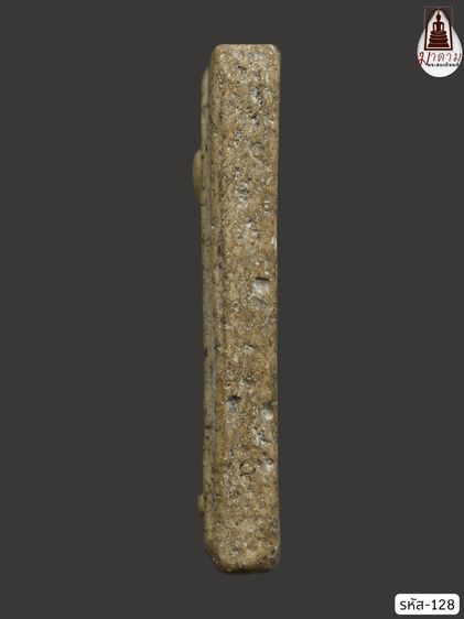 รหัส 128 - พระสมเด็จพิมพ์เจดีย์ วัดระฆังโฆสิตาราม สภาพสวยสมบูรณ์ ไม่แตกไม่บิ่น มวลสารชัดเจน รับประกันตรงปกตามรูปภาพค่ะ รูปที่ 3