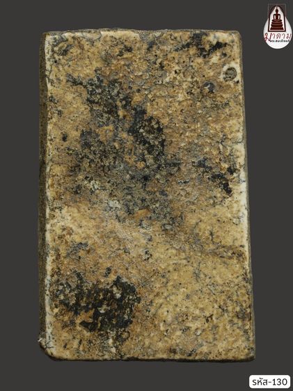 รหัส 130 - พระสมเด็จพิมพ์ใหญ่ วัดระฆังโฆสิตาราม สภาพสวยสมบูรณ์ ไม่แตกไม่บิ่น มวลสารชัดเจน รับประกันตรงปกตามรูปภาพค่ะ รูปที่ 2