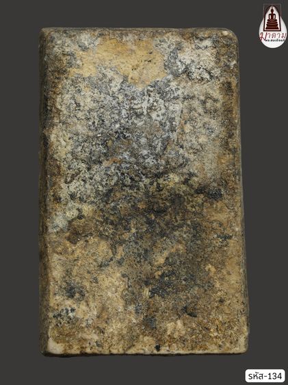 รหัส 134 - พระสมเด็จพิมพ์ใหญ่ วัดระฆังโฆสิตาราม สภาพสวยสมบูรณ์ ไม่แตกไม่บิ่น มวลสารชัดเจน รับประกันตรงปกตามรูปภาพค่ะ รูปที่ 2