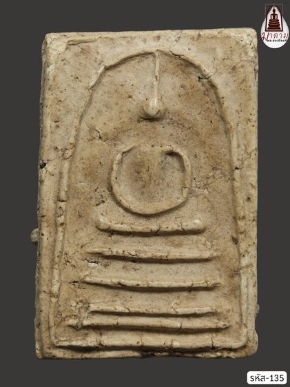 รหัส 135 - พระสมเด็จพิมพ์ใหญ่ วัดระฆังโฆสิตาราม สภาพสวยสมบูรณ์ ไม่แตกไม่บิ่น มวลสารชัดเจน รับประกันตรงปกตามรูปภาพค่ะ