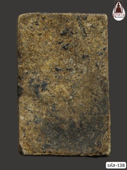 รหัส 138 - พระสมเด็จพิมพ์ใหญ่ วัดระฆังโฆสิตาราม สภาพสวยสมบูรณ์ ไม่แตกไม่บิ่น มวลสารชัดเจน รับประกันตรงปกตามรูปภาพค่ะ รูปที่ 2