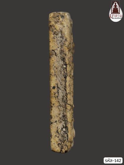 รหัส 142 - พระสมเด็จพิมพ์เส้นด้าย วัดระฆังโฆสิตาราม สภาพสวยสมบูรณ์ ไม่แตกไม่บิ่น มวลสารชัดเจน รับประกันตรงปกตามรูปภาพค่ะ รูปที่ 4