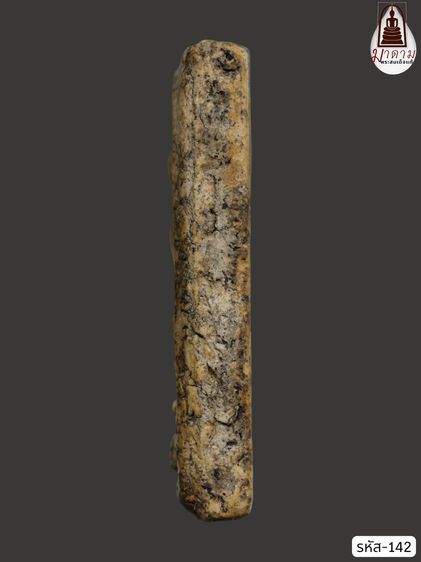 รหัส 142 - พระสมเด็จพิมพ์เส้นด้าย วัดระฆังโฆสิตาราม สภาพสวยสมบูรณ์ ไม่แตกไม่บิ่น มวลสารชัดเจน รับประกันตรงปกตามรูปภาพค่ะ รูปที่ 3