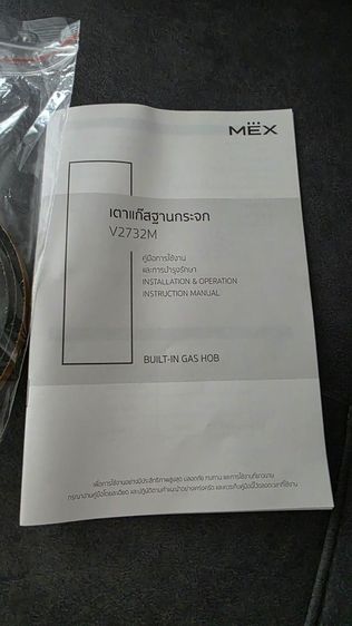 เตาฝัง ยี่ห้อ MEG รูปที่ 7