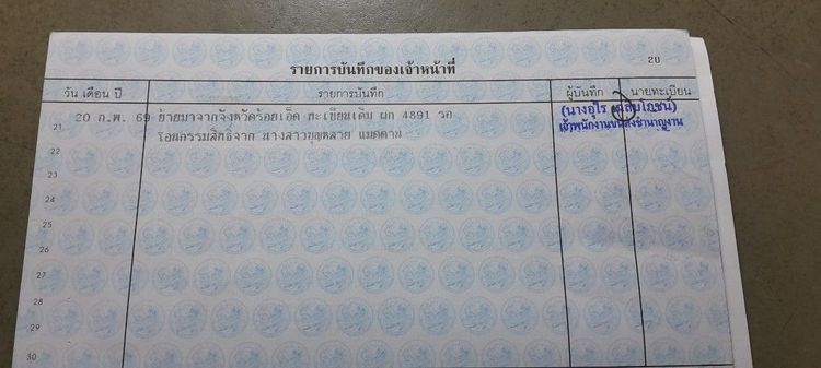 รถ Isuzu D-MAX 2.5 EX Super Platinum สี เทา