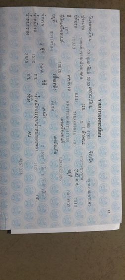 Isuzu D-MAX 2010 2.5 EX Super Platinum Pickup ดีเซล ไม่ติดแก๊ส เกียร์ธรรมดา เทา รูปที่ 3