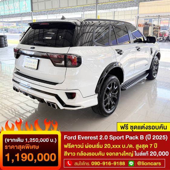 Ford Everest 2025 2.0 Turbo Titanium Sport Utility-car ดีเซล ไม่ติดแก๊ส เกียร์อัตโนมัติ ขาว รูปที่ 2