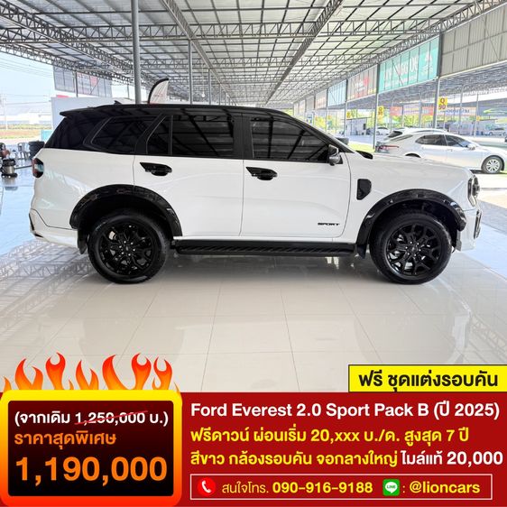 Ford Everest 2025 2.0 Turbo Titanium Sport Utility-car ดีเซล ไม่ติดแก๊ส เกียร์อัตโนมัติ ขาว รูปที่ 3