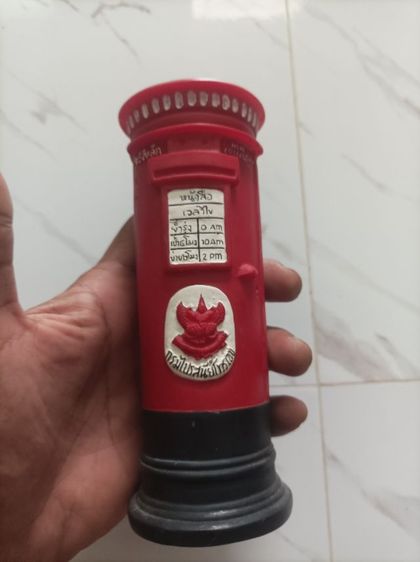 โมเดลตู้ไปรษณีย์หายาก