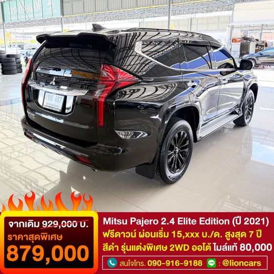 Mitsubishi Pajero Sport 2021 2.4 Elite Edition 2WD Utility-car ดีเซล ไม่ติดแก๊ส เกียร์อัตโนมัติ ดำ รูปที่ 2
