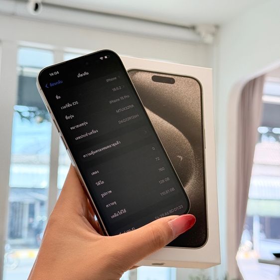 iPhone 15 Pro 128GB แบต87 ครบกล่อง รูปที่ 3
