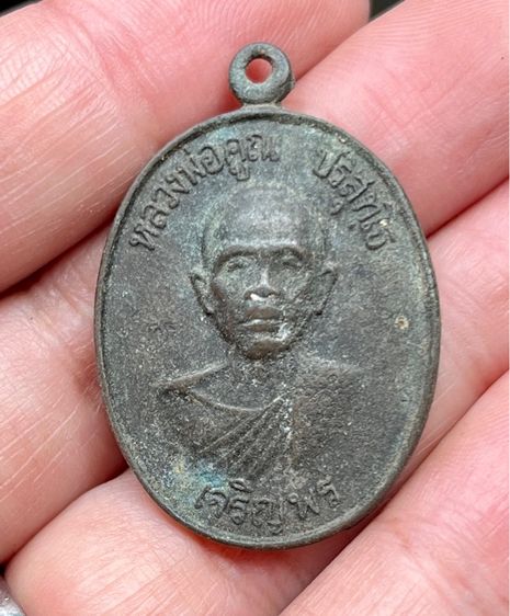 หลวงพ่อคูณ