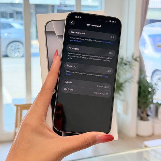 iPhone 16 Pro Max 256GB มีประกันศูนย์ แบต91 ครขกล่อง รูปที่ 4