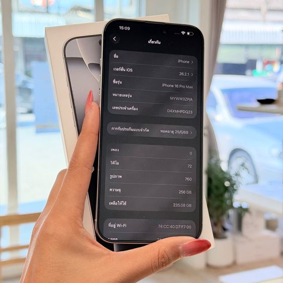 iPhone 16 Pro Max 256GB มีประกันศูนย์ แบต91 ครขกล่อง รูปที่ 3