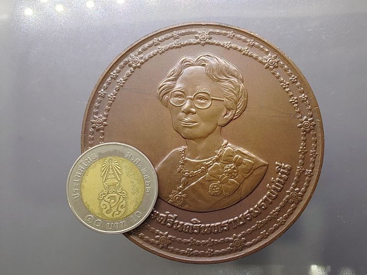 เหรียญที่ระลึกสมเด็จพระศรีนครินทราบรมราชชนนี เฉลิมพระชนมายุ 90 พรรษา เนื้อทองแดงรมดำ ขนาด 7 เซน ปี2533 พร้อมกล่องเดิม รูปที่ 8