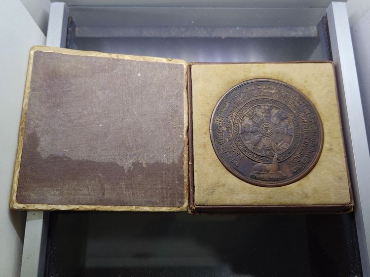 เหรียญ พ.ส.ล. ที่ระลึกการประชุมใหญ่ครั้งที่ 13 ขององค์การพุทธศาสนิกสัมพันธ์แห่งโลก ปี2523 เนื้อทองแดง ขนาด 7 เซน รูปที่ 8