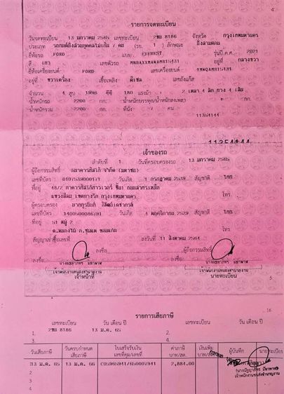 Ford Everest 2020 2.0 Titanium เบนซิน ไม่ติดแก๊ส เกียร์อัตโนมัติ เทา รูปที่ 4