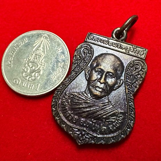 เหรียญหลวงพ่อพระครูรักษ์ หลวงหลวงพ่อพระครูอนันต์ จ.พังงา รูปที่ 3