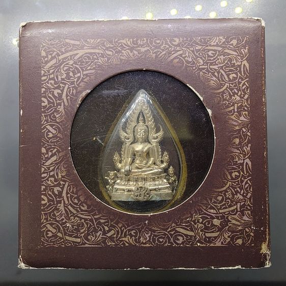 พระพุทธชินราช ภปร. ลอยองค์ เนื้อเงิน โครงการ "เพราะแผ่นดินนี้ คือ แผ่นดินเกิด รุ่นแรก ปี 2548 พร้อมกล่องเดิม