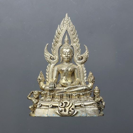 พระพุทธชินราช ภปร. ลอยองค์ เนื้อเงิน โครงการ "เพราะแผ่นดินนี้ คือ แผ่นดินเกิด รุ่นแรก ปี 2548 พร้อมกล่องเดิม รูปที่ 3
