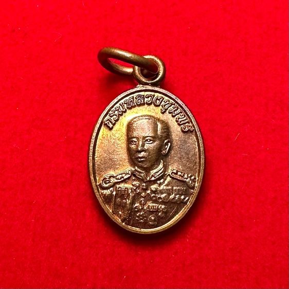 เหรียญเม็ดแตงกรมหลวงชุมพร ปี 2559