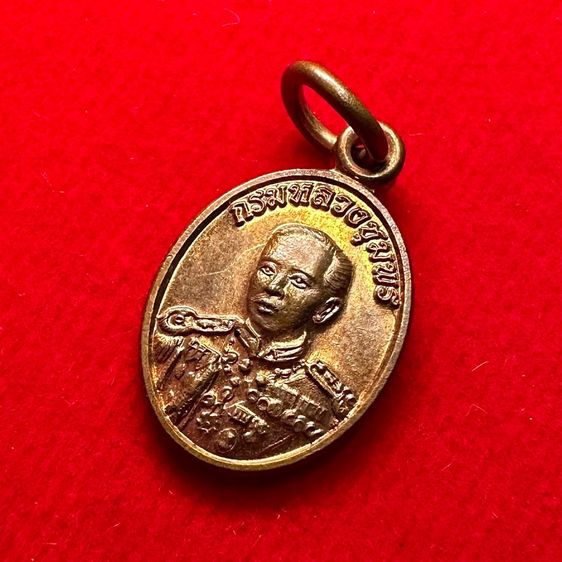 เหรียญเม็ดแตงกรมหลวงชุมพร ปี 2559 รูปที่ 3