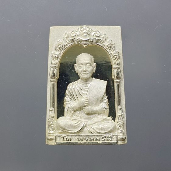 สมเด็จพระพุฒาจารย์ (โต พรหมรังสี) พิมพ์นิยม เนื้อเงินขัดเงา พ่นทราย อนุสรณ์ ๑๒๘ ปี วัดเกศไชโย พ.ศ.2543 กล่องเดิม รูปที่ 3