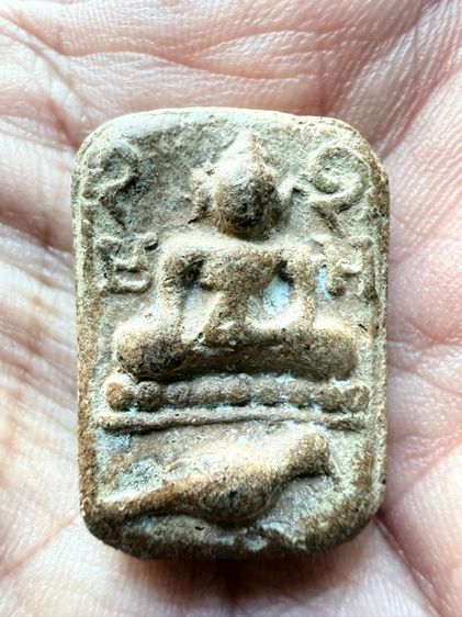 หลวงพ่อปาน 