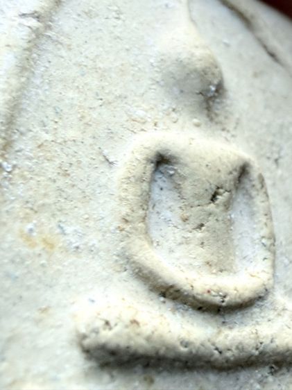 พระสมเด็จ วัดระฆัง หลังตรายาง รูปที่ 3