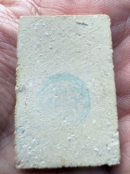 พระสมเด็จ วัดระฆัง หลังตรายาง รูปที่ 2