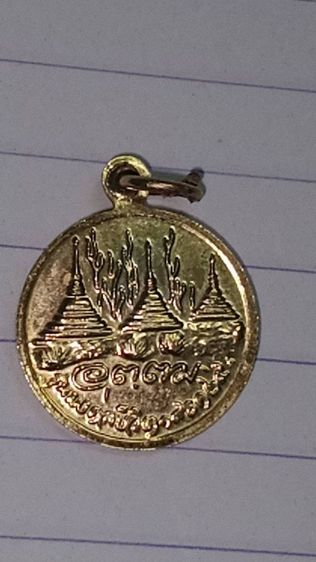 ของสะสม รูปที่ 2