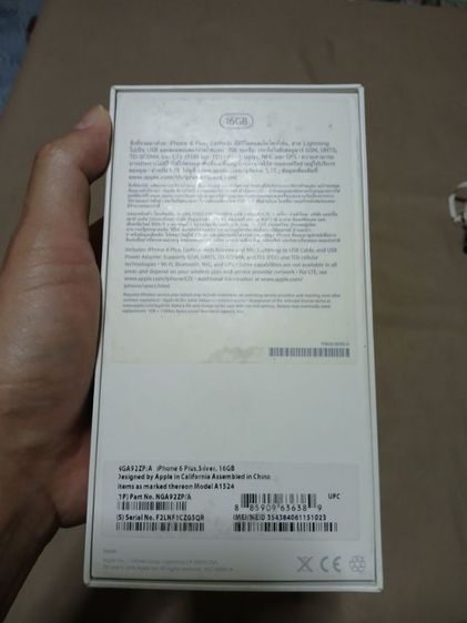 iphone6 plus รูปที่ 12