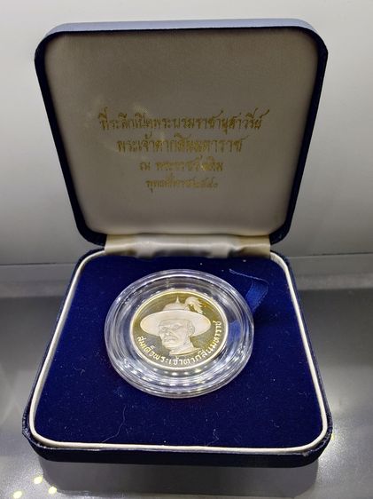 เหรียญสมเด็จพระเจ้าตากสิน เนื้อเงินขัดเงา ที่ระลึกเปิดพระบรมราชานุสาวรีย์ ณ พระราชวังเดิม พ.ศ.2540 พร้อมกล่องเดิม รูปที่ 7