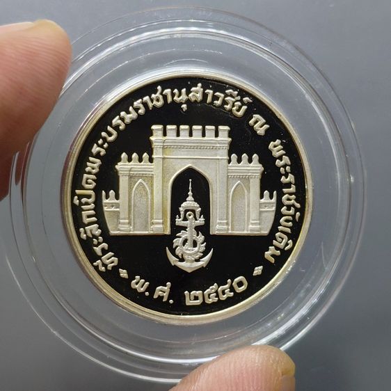 เหรียญสมเด็จพระเจ้าตากสิน เนื้อเงินขัดเงา ที่ระลึกเปิดพระบรมราชานุสาวรีย์ ณ พระราชวังเดิม พ.ศ.2540 พร้อมกล่องเดิม รูปที่ 4