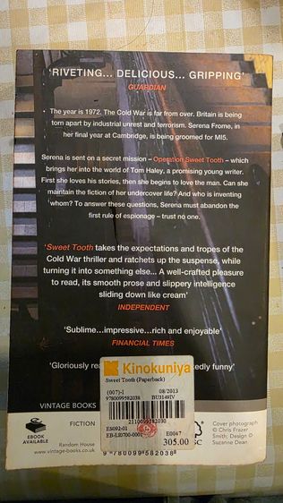 Sweet Tooth รูปที่ 2