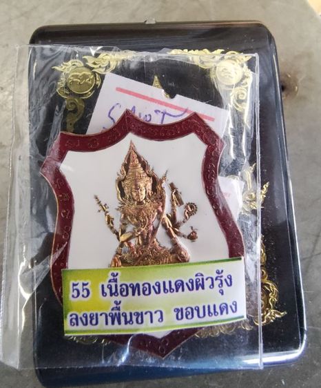 เหรียญหล่อพรหม เนื้อนวะโลหะพลายเงิน แถมเนื้อทองแดงผิวรุ้งอีก1เหรียญ2องค์700บาท  ไอดีไลน์ baekadin1988 รูปที่ 5