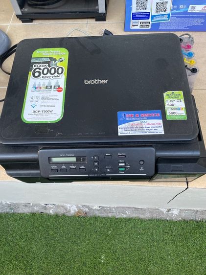 brother BT6000 รูปที่ 3
