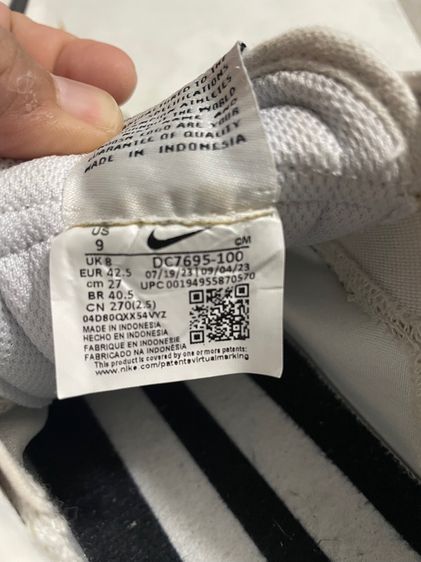 ไนกี้ รูปที่ 8
