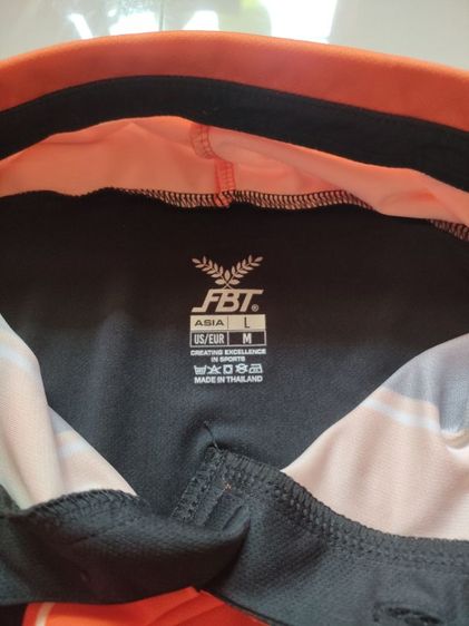 เสื้อบอล รูปที่ 4