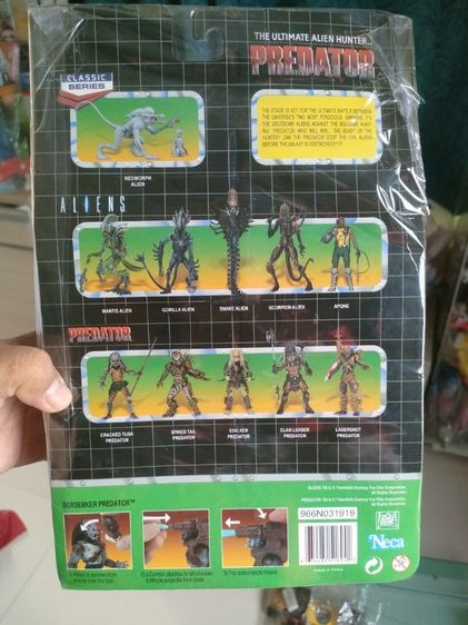 ของเล่น รูปที่ 3